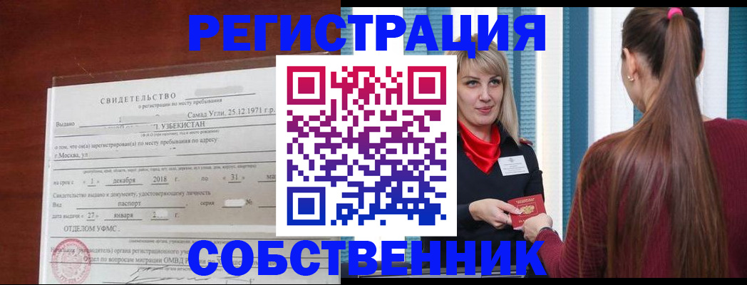 форма 3 в Нижнем Новгороде