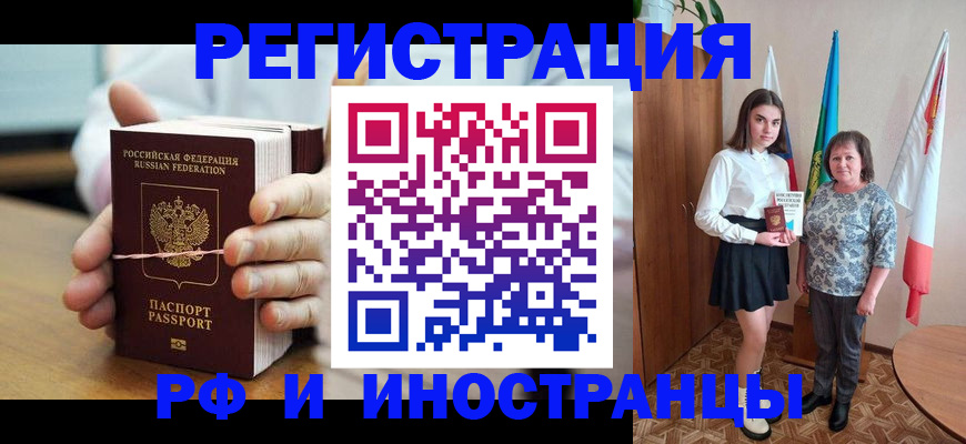регистрация для дет. сада в Нижнем Новгороде